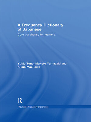 cover image of A Frequency Dictionary of Japanese
